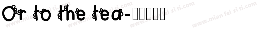 Or to the tea字体转换